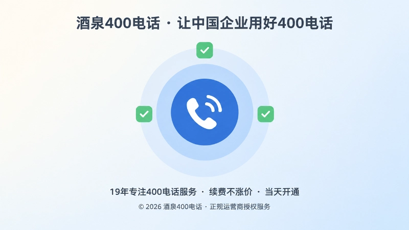 聚焦企业主体清晰、资料可查与变更留痕的合规要点